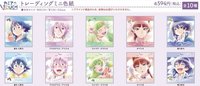 カミアニTOUCH 色紙