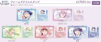 カミアニTOUCH 立牌