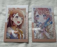 實乃里