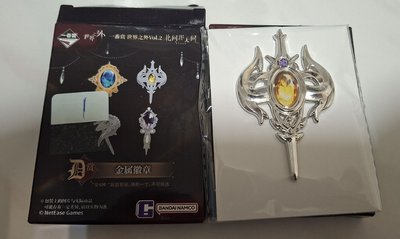 萬代南夢宮 一番賞 世界之外vol.2 此間即無間