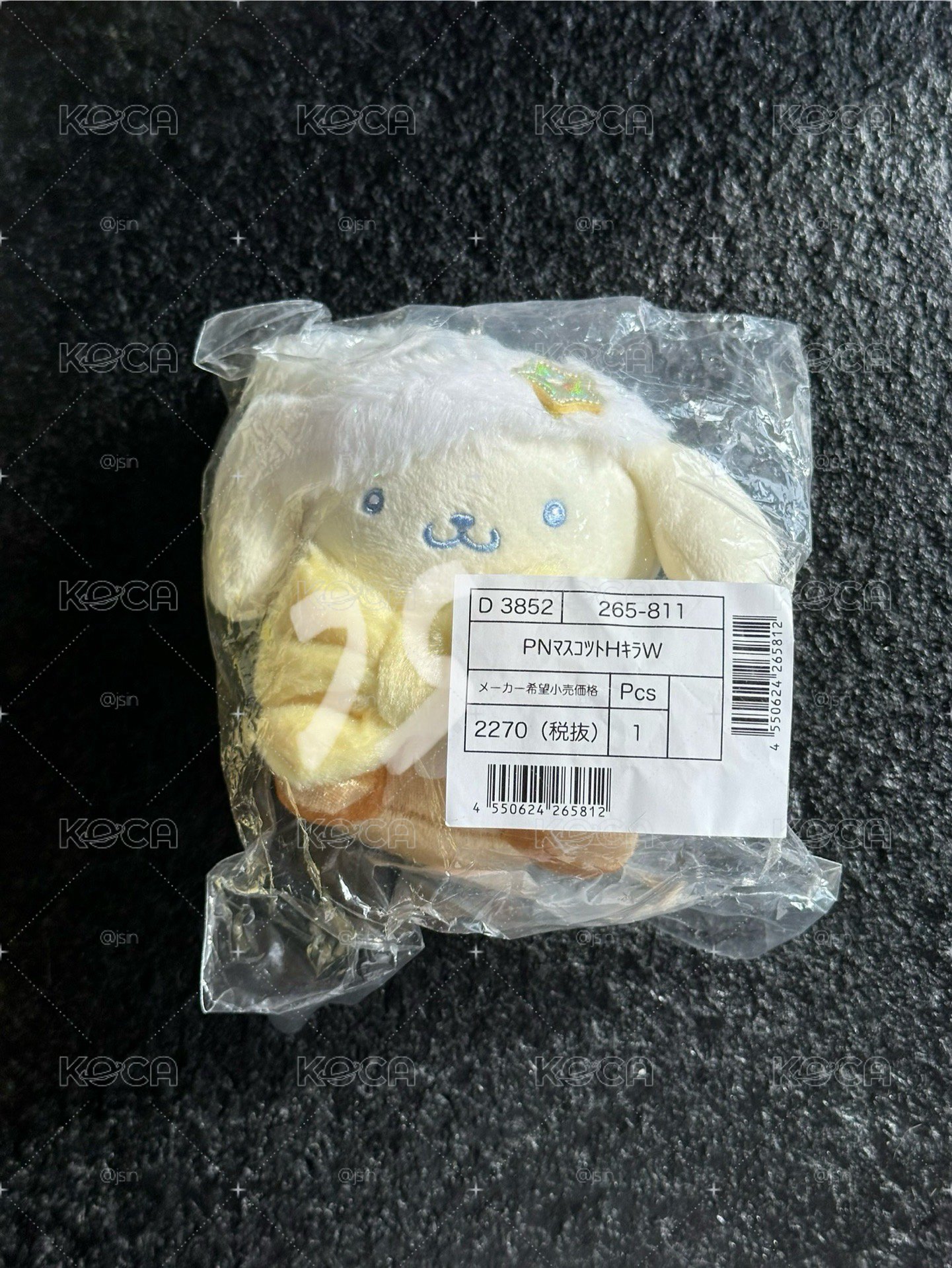 三麗鷗 星星布丁狗