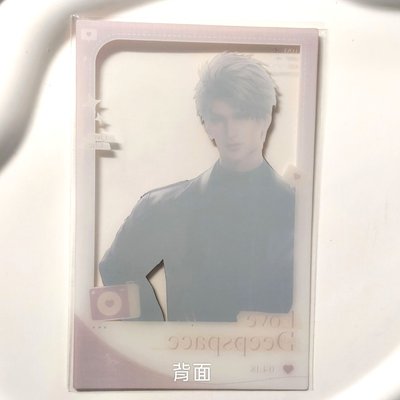 ฅ^ ･ﻌ･ ^ฅ 【現貨】戀與深空 日日同行 透卡 秦徹