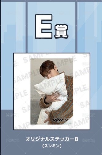 玟B