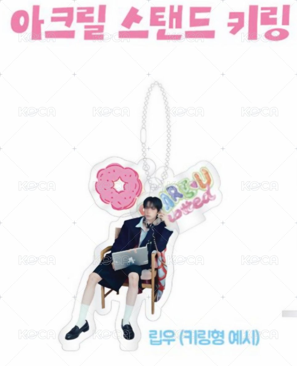 【預購】FLARE U x knotted el 壓克力 立牌吊飾-立于