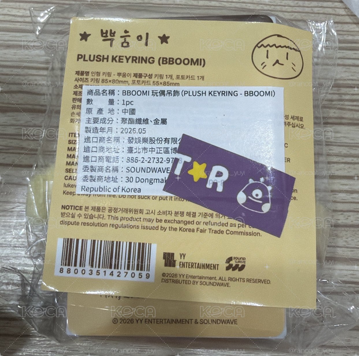 BBOOMI娃（有小卡）