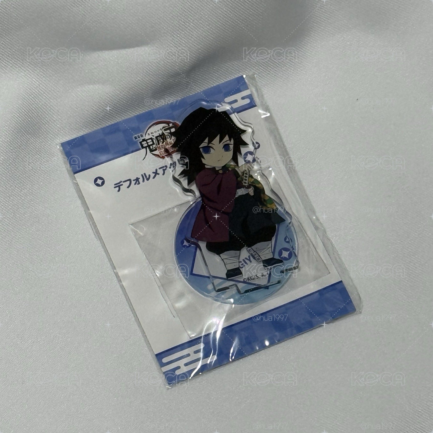 現貨 鬼滅之刃 義勇 物販 小立牌 全新