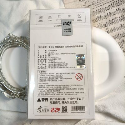 ฅ^ ･ﻌ･ ^ฅ 【現貨】戀與深空 夏以晝 終極兵器X-02系列 角色印象髮圈