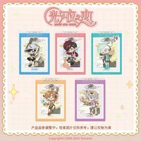 心鏈回響 板夾