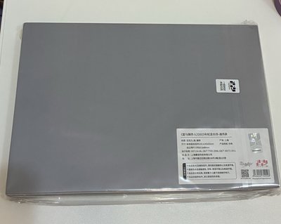 凌肖 25年台曆