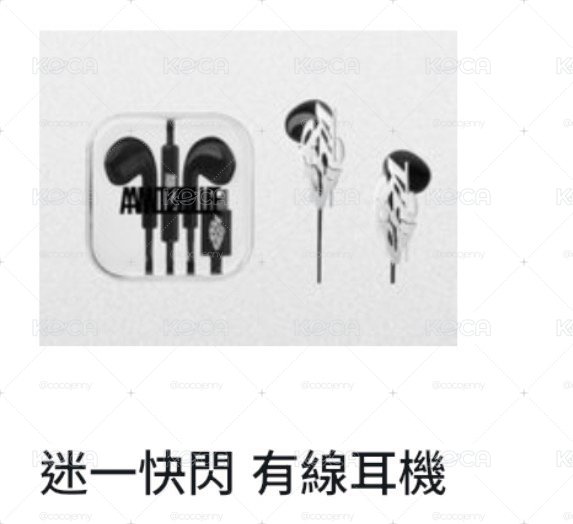 單耳機