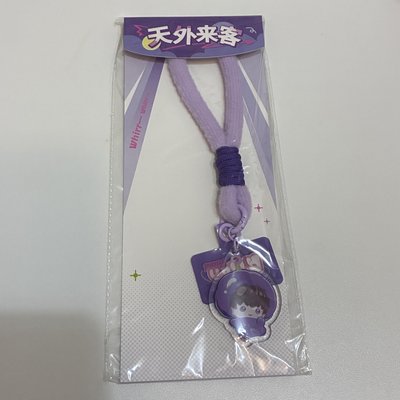 許墨 天外來客手機掛繩