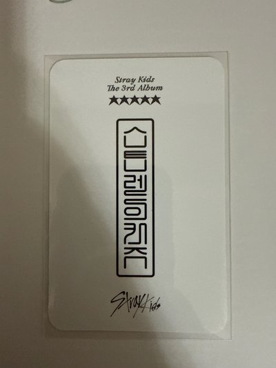 Stray Kids 5-Star yes24 小卡