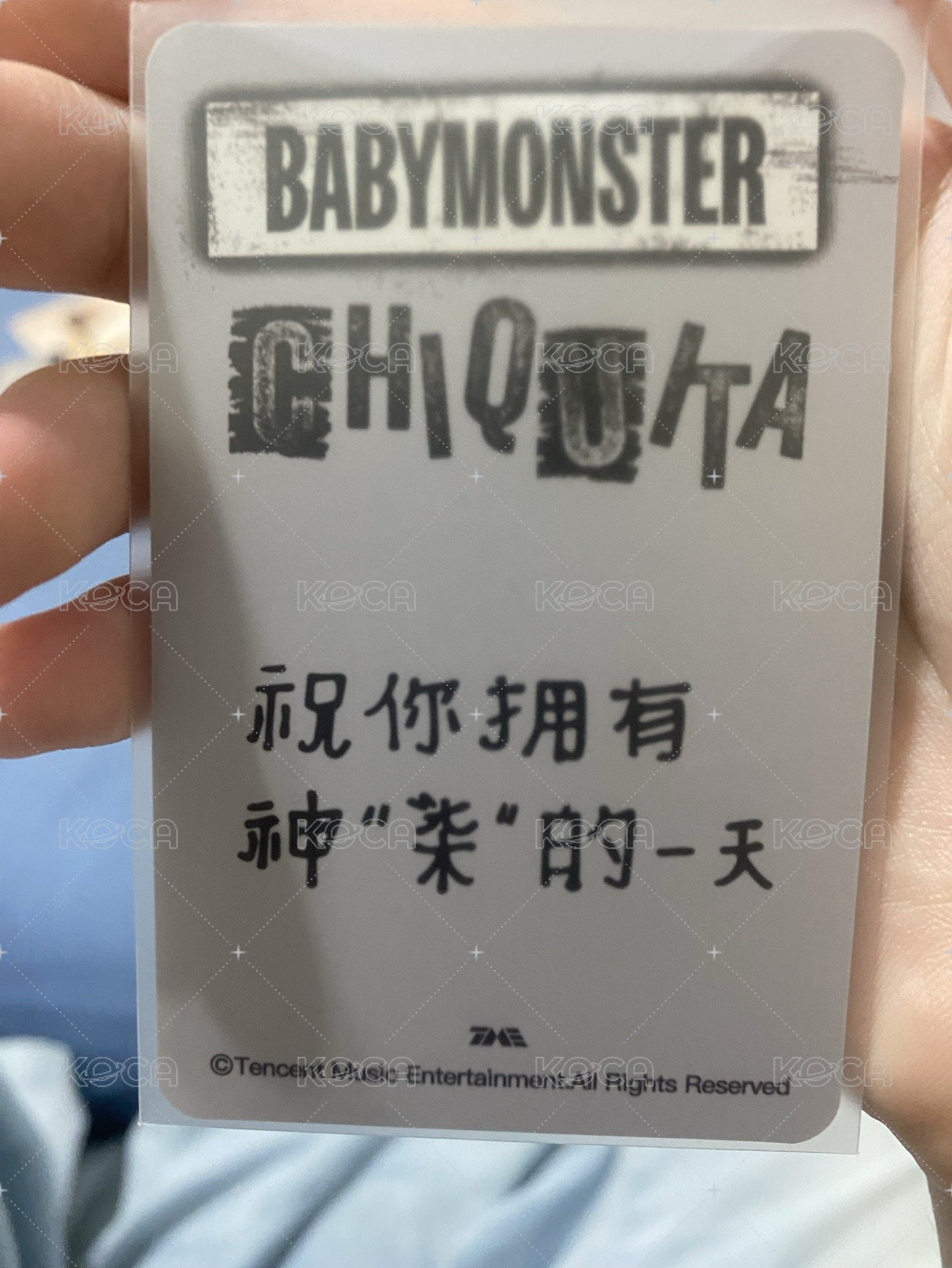 小柒4星星光卡