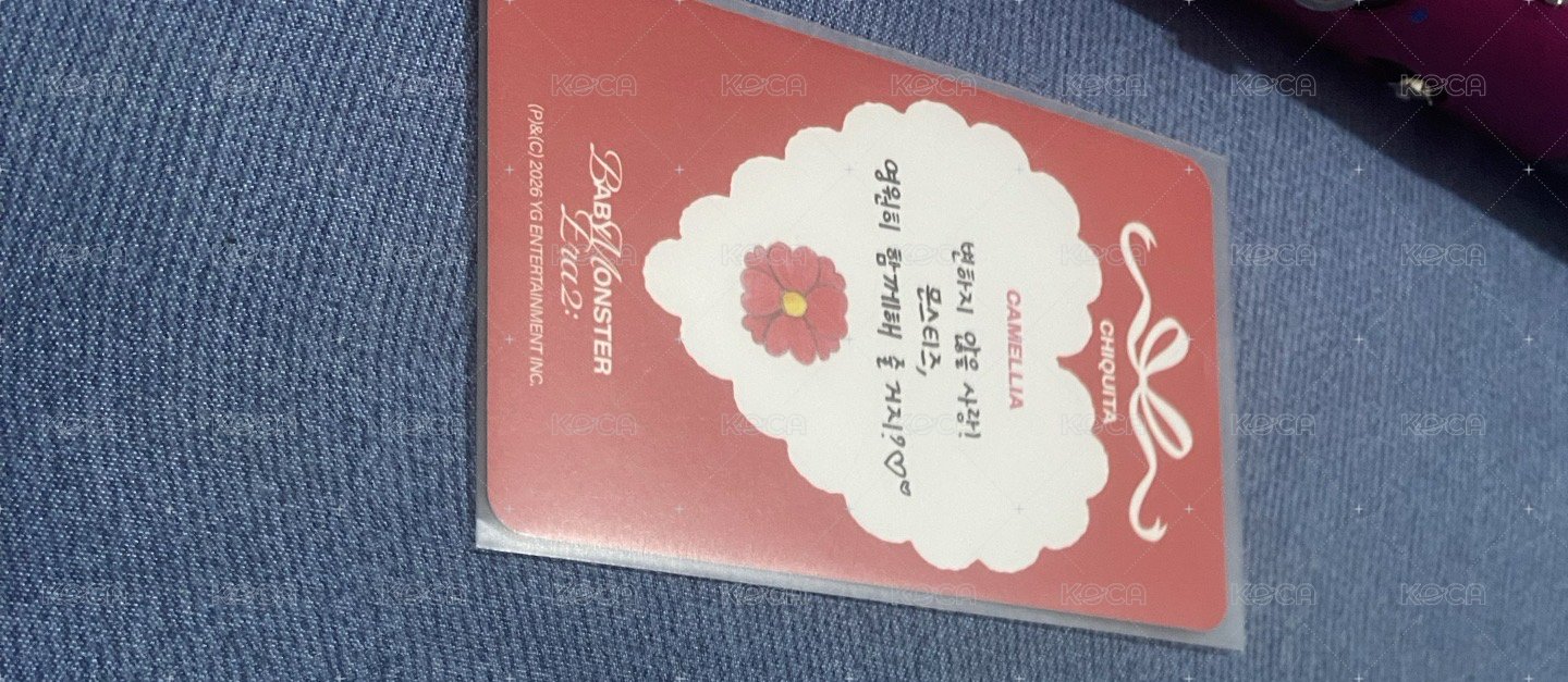 小柒2週年拿花卡