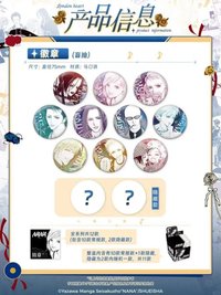 NANA波板糖 盲抽徽章