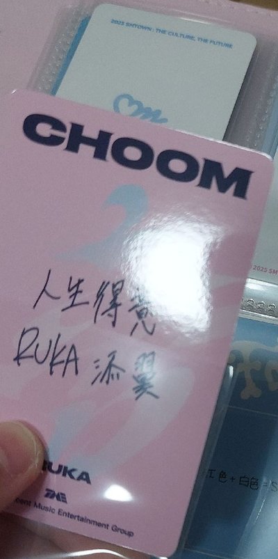 ruka四星（有小廠損）如圖二