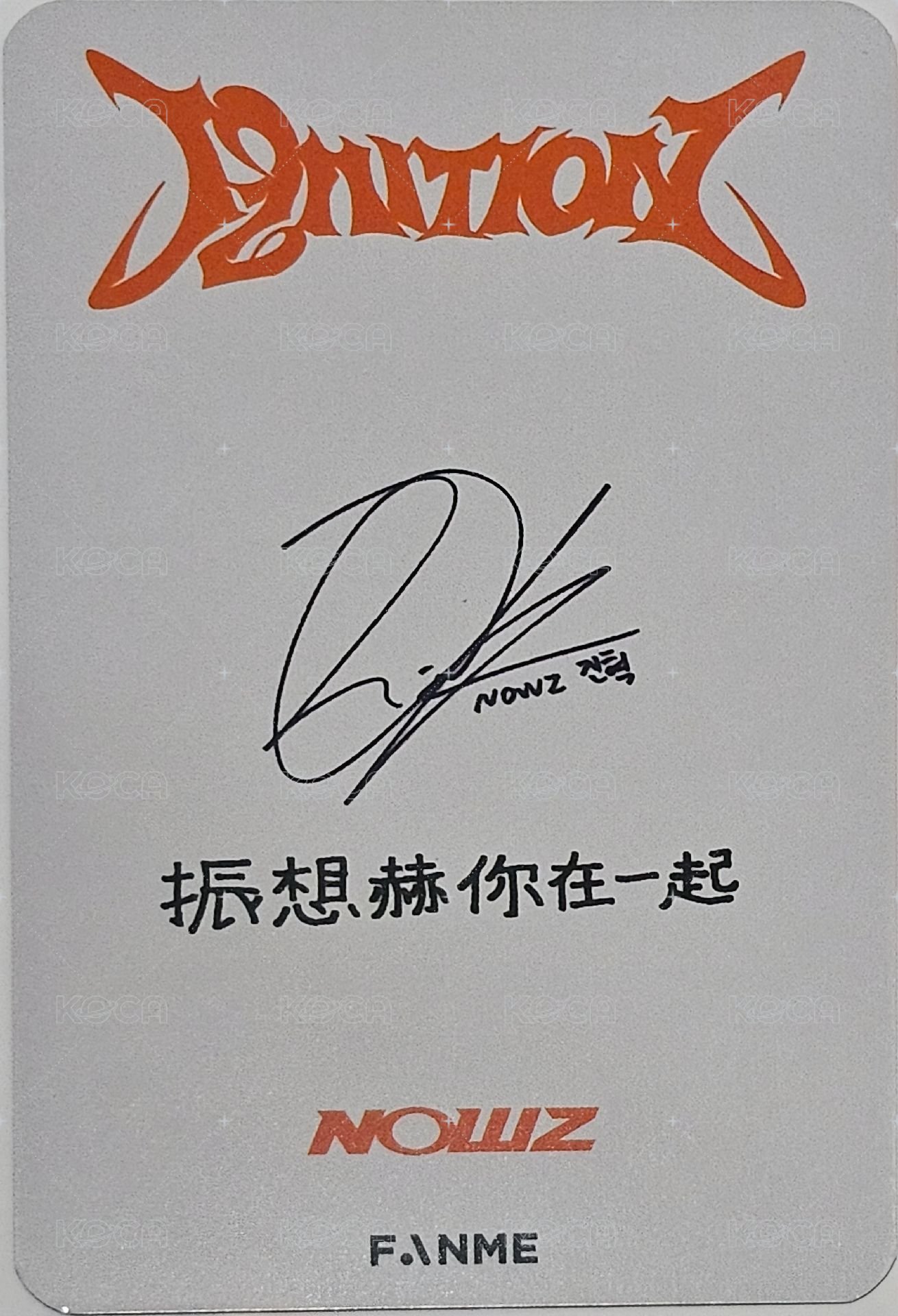 IGNITION fanme 簽售卡 合照會 背面