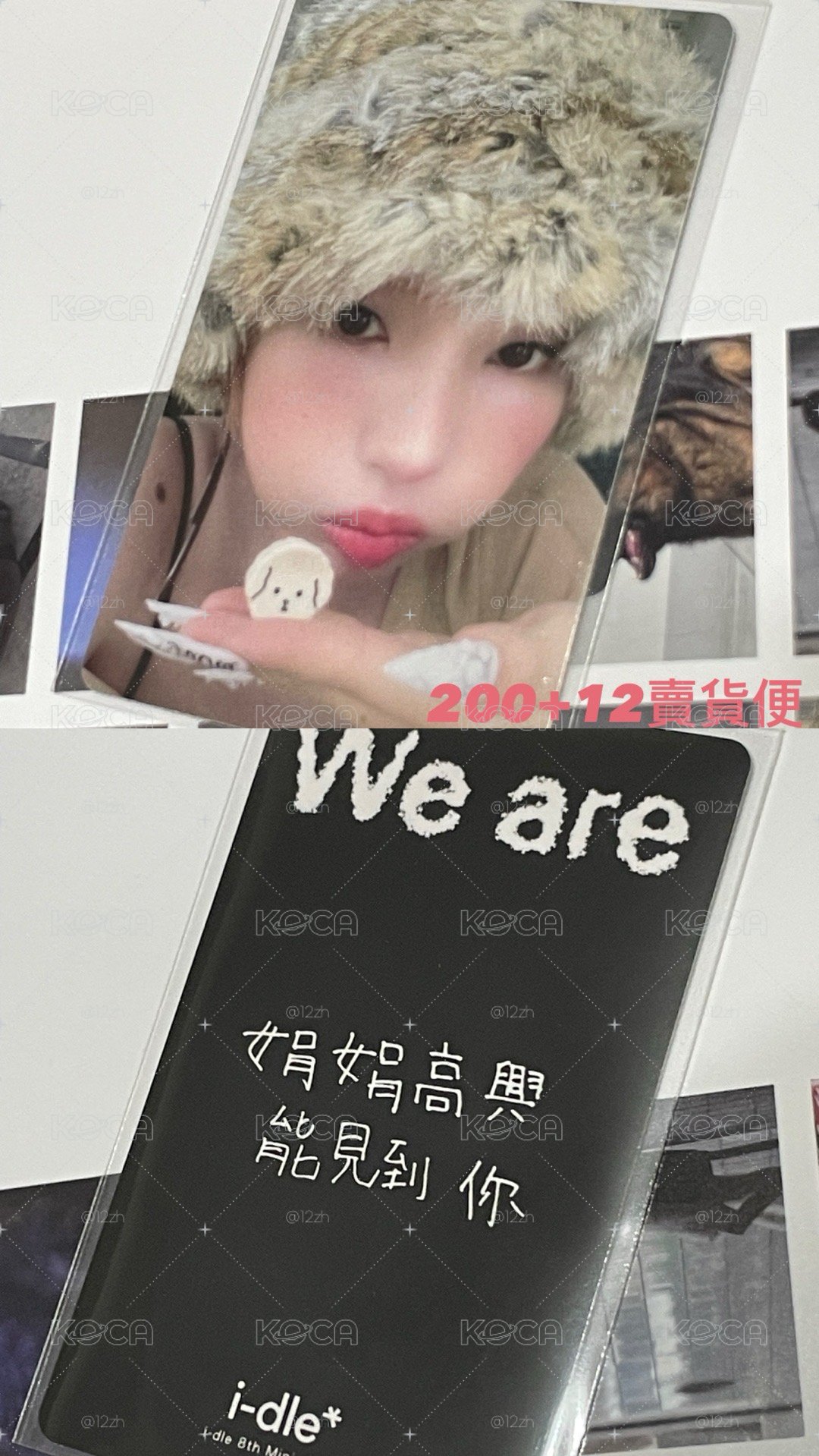 孩子們的卡片