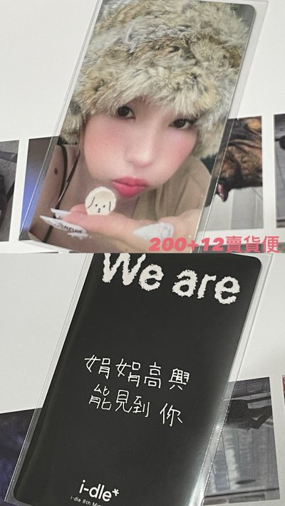 孩子們的卡片