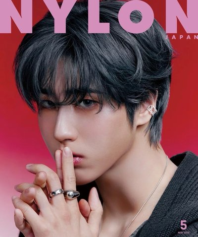 NYLON JP 韓知城 雙封面雜誌 全新未拆 含特典