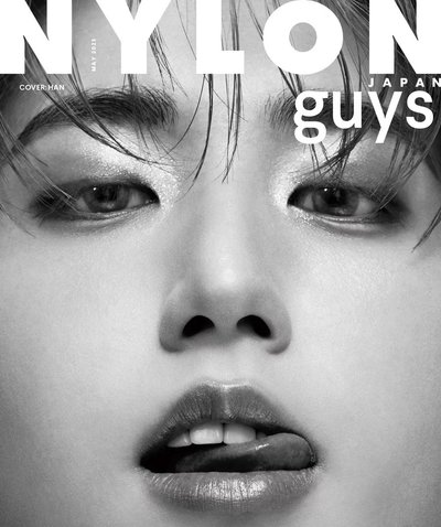 NYLON JP 韓知城 雙封面雜誌 全新未拆 含特典