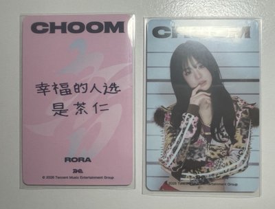 寶怪其他成員卡