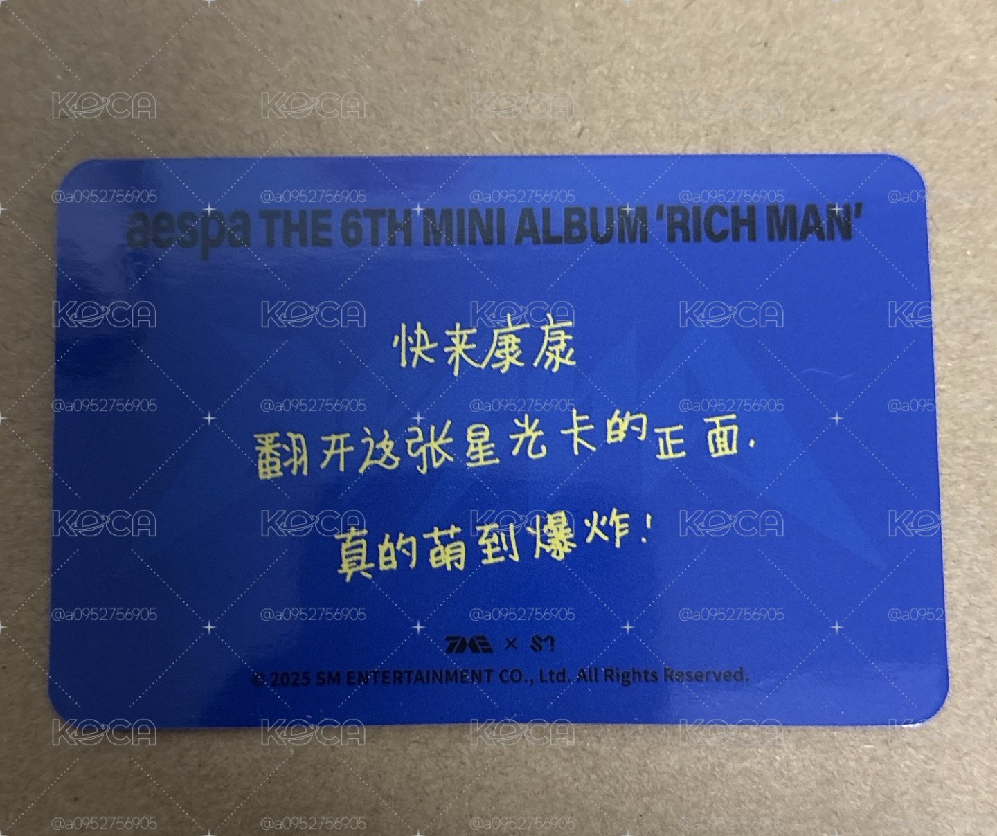 Rich Man QQ音樂 星光卡 三星柚