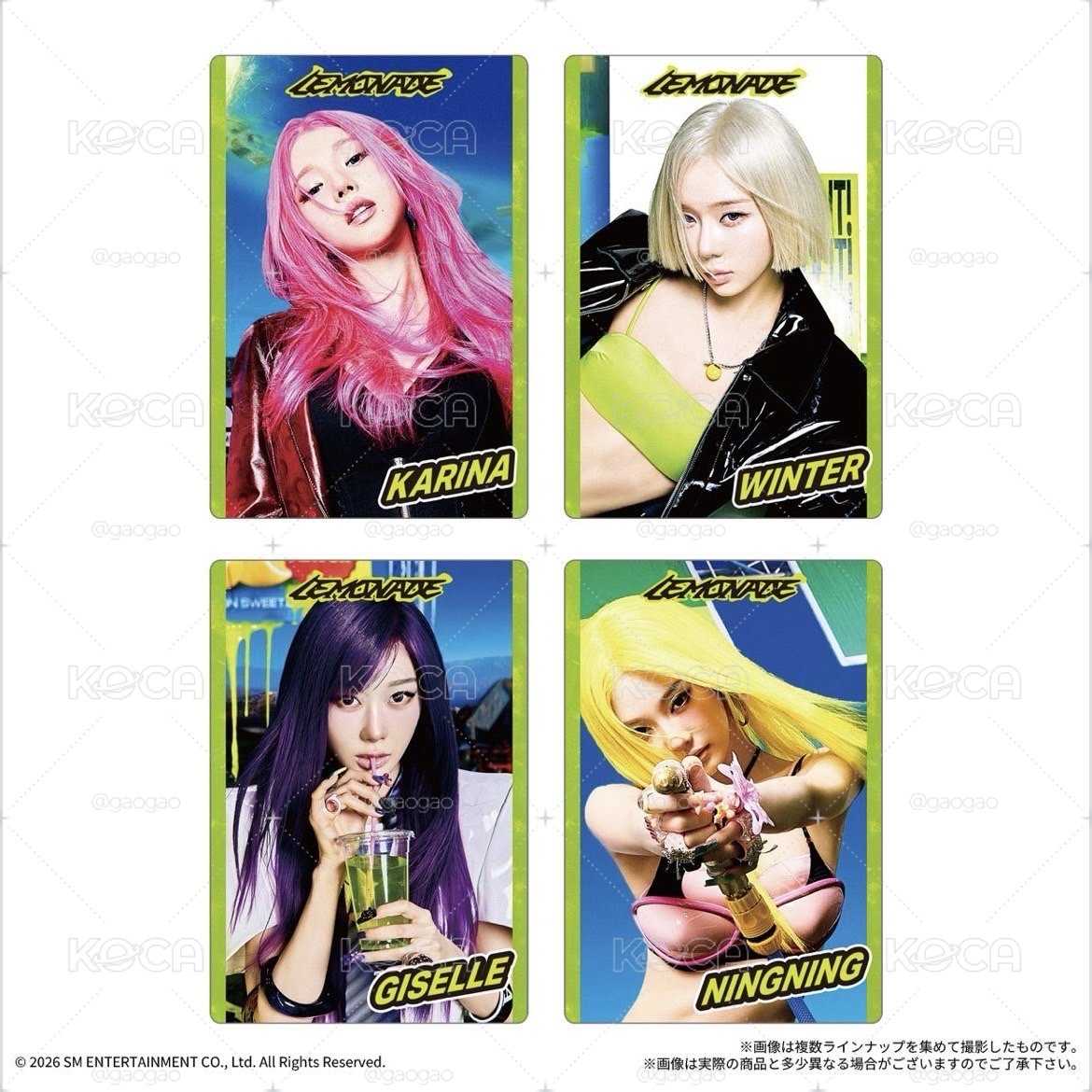 aespa LEMONADE BANDAI  威化 普卡 N卡 R卡 SR卡 周邊