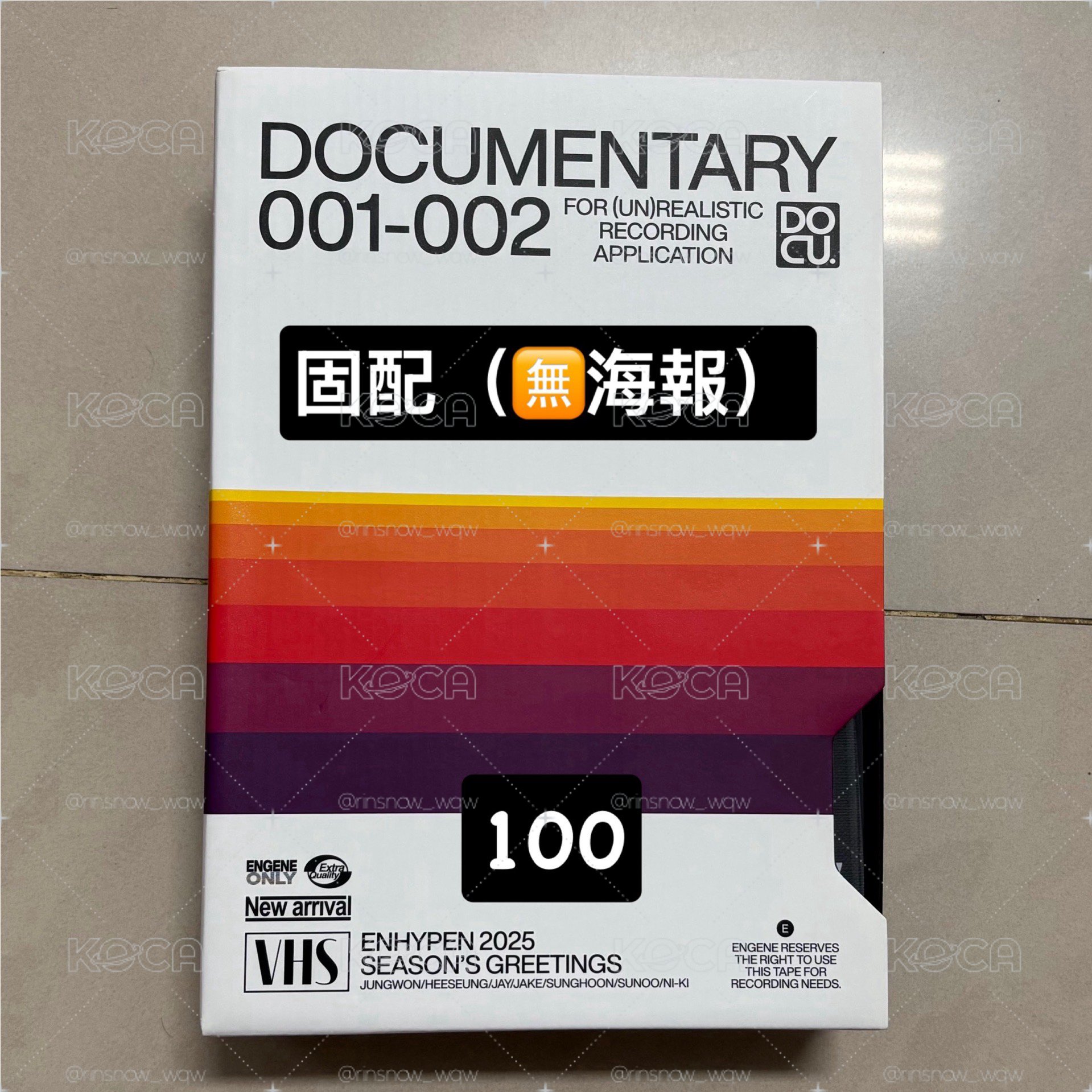 25年曆