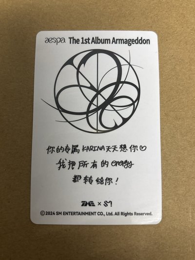 正規一 QQ音樂 星光卡 三星柚