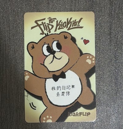 迷一 yzy 1.0 簽售卡 李啟訓 中文卡背