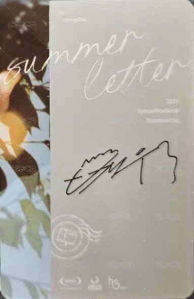 Summer Letter 曼谷場 Entry card / venue-limited card  Back