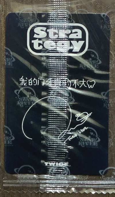 中背娜璉