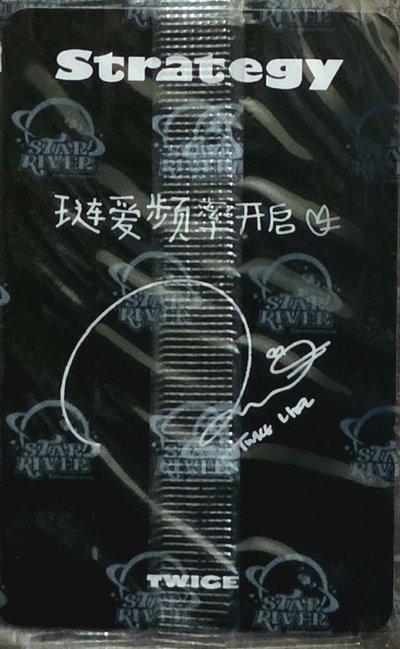 中背娜璉