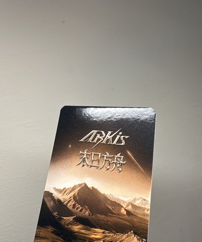 東翰5/9𝐀𝐑𝐊𝐩𝐨𝐜𝐚𝐥𝐲𝐩𝐢𝐬 : 𝐄𝐫𝐚 𝐎𝐧𝐞專場演唱會 入場卡 / 場限卡