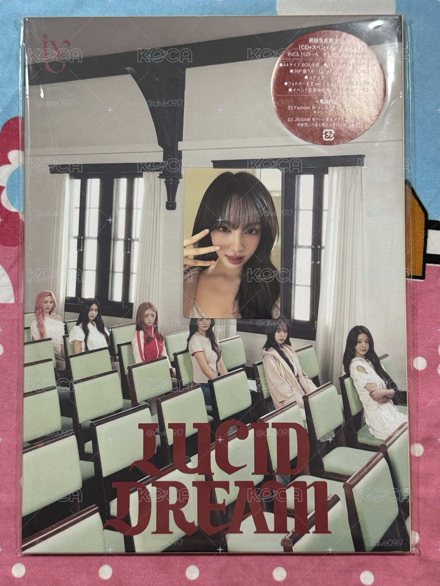 IVE 日專 LUCID DREAM 初回E盤 栗卡