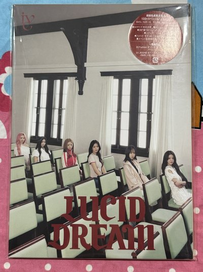 IVE 日專 LUCID DREAM 初回E盤 栗卡