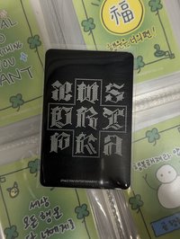 Dirty Work 專卡