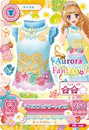 第二季 上衣 甜美 Aurora Fantasy 二星