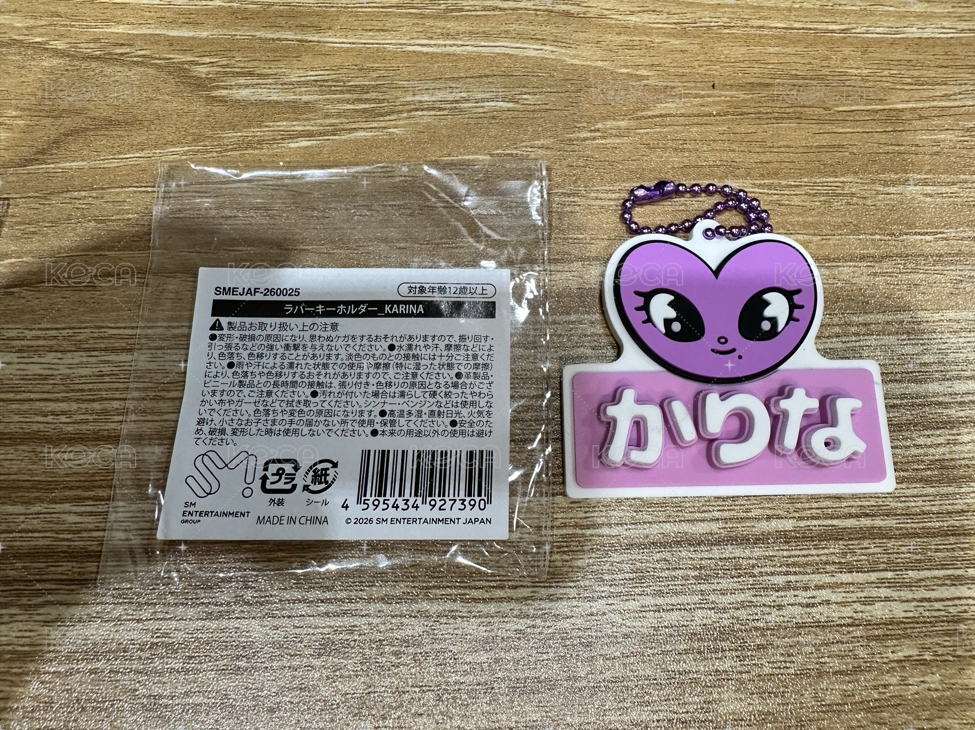 柚