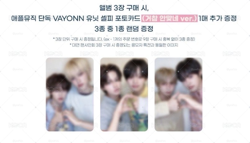 VAYONN am 4.0 雙人卡
