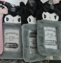 庫洛米