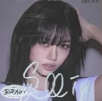 BITE NOW 專輯 sooin親簽單封