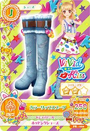 第二季 鞋子 俏皮 Vivid Kiss 二星