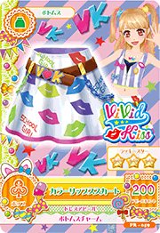 第二季 下裝 俏皮 Vivid Kiss 三星