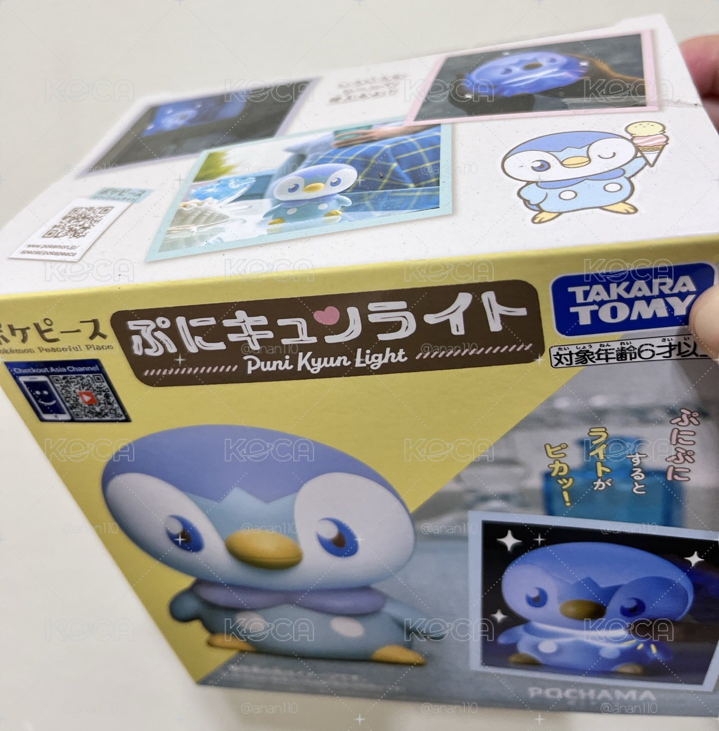波加曼燈（全新現貨）💕💕