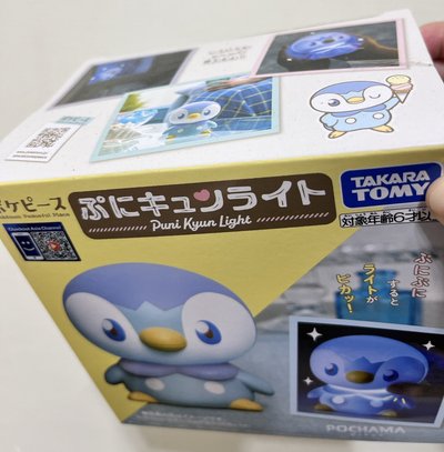 波加曼燈（全新現貨）💕💕