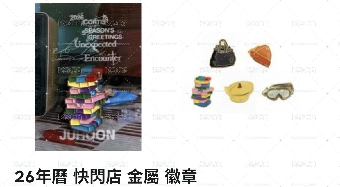 快閃徽章