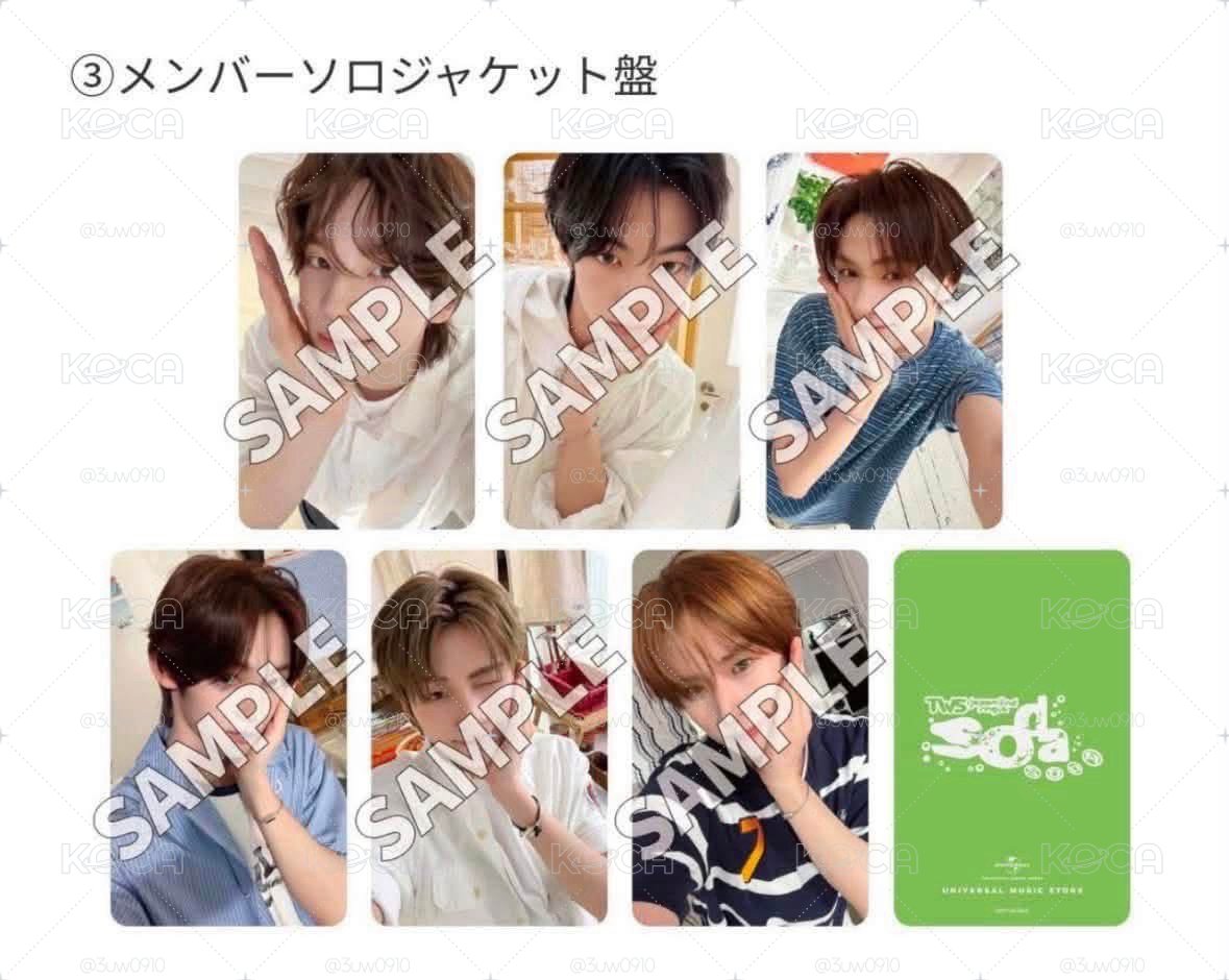 TWS 環球特典
