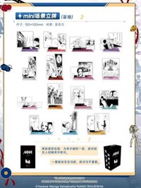 NANA波板糖 mini場景立牌盲抽